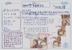 2022koushu16.jpg